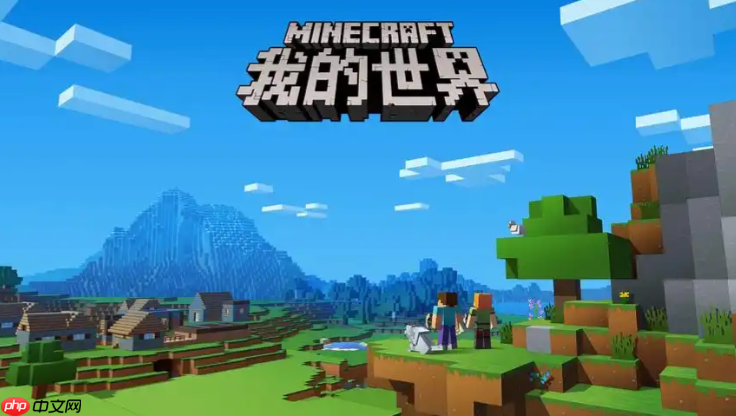 mc.js游戏平台大全_mc.js免费小游戏在线体验