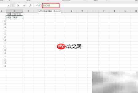 Excel循环序列号输入技巧