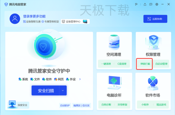 抖音电脑版客户端闪退是什么原因_抖音电脑版客户端闪退解决方法分享