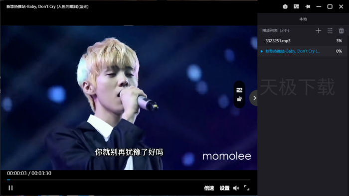优酷本地播放功能怎么用?