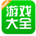 4399游戏盒官方正版授权下载-4399游戏盒官方正版最新版下载