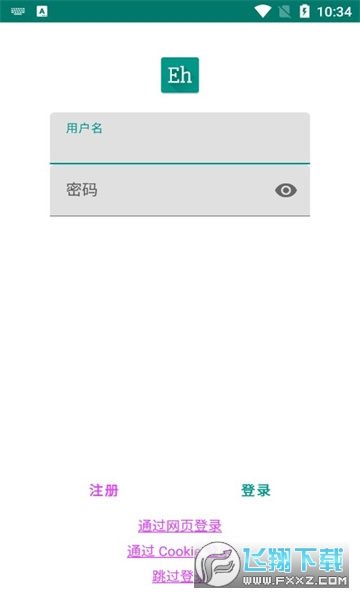 ehviewer绿色版电脑之家-ehviewer官网入口