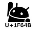UnicodePad字符集app官网下载_UnicodePad字符集手机版下载