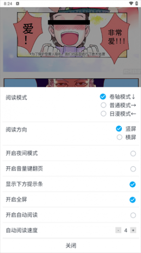MyComic漫画