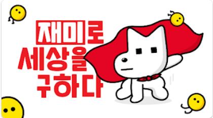lezhin中文官方正版下载-lezhin中文最新官网版下载