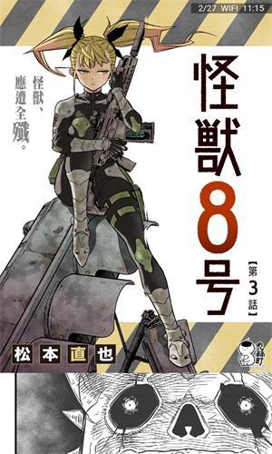 copy拷贝漫画app官方版下载-2026拷贝漫画官方正版入口下载
