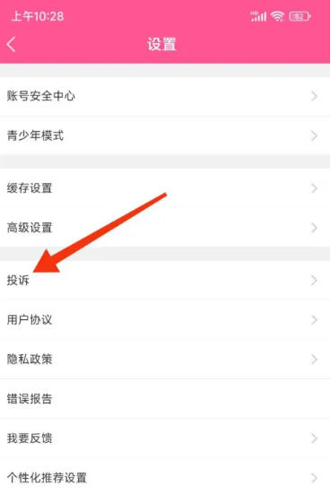 韩剧TV下载