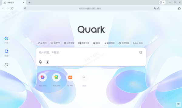打造桌面快捷入口：轻松将夸克浏览器网页固定至桌面的操作指南