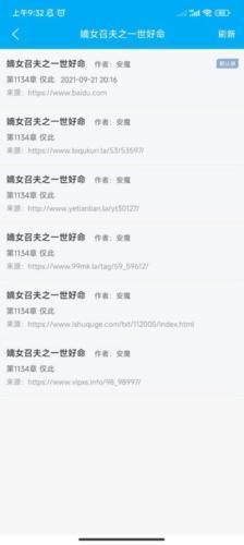 笔趣阁2026
