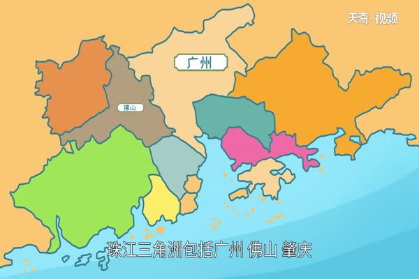 珠三角指的是哪三个地方-珠三角是指哪几个城市