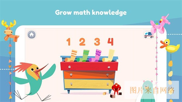 软件特色配图1