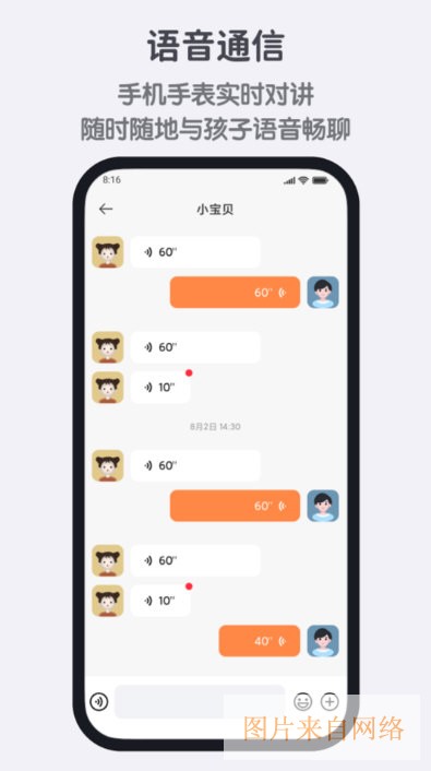 米兔宣传图