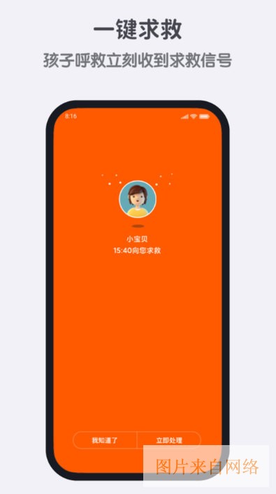 软件亮点配图1